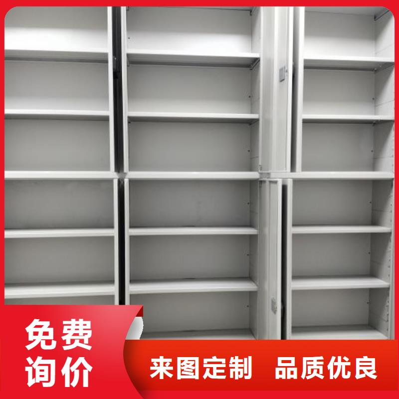 智能密集柜【手动密集架】多年厂家可靠 移动手动智能密集柜档案柜凯美办公家具(曲靖市分公司)