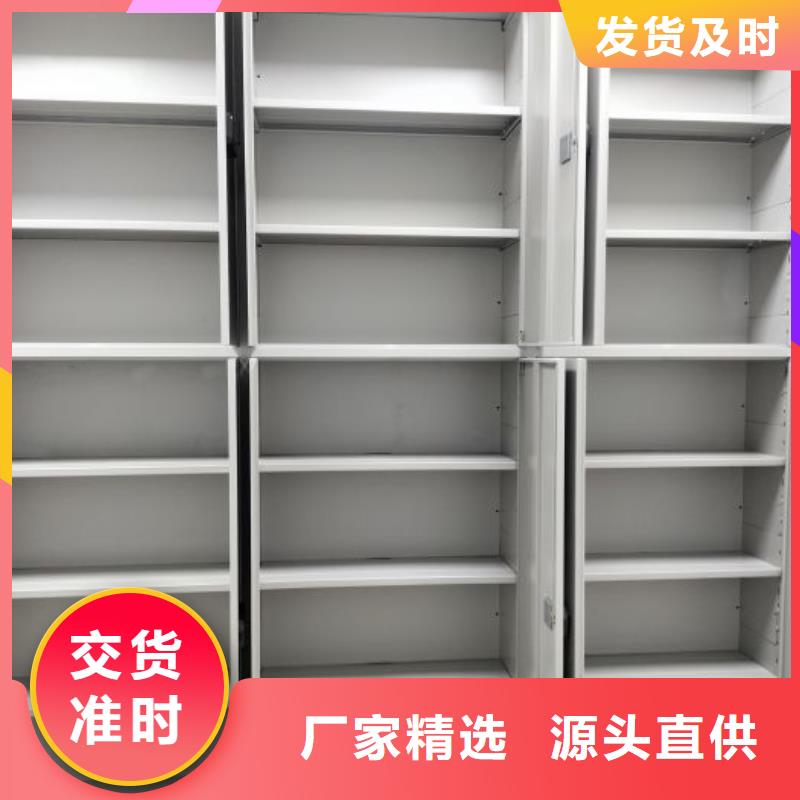 异型密集柜定做定制工厂
