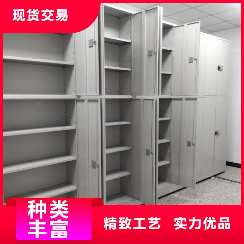 档案架品种多样