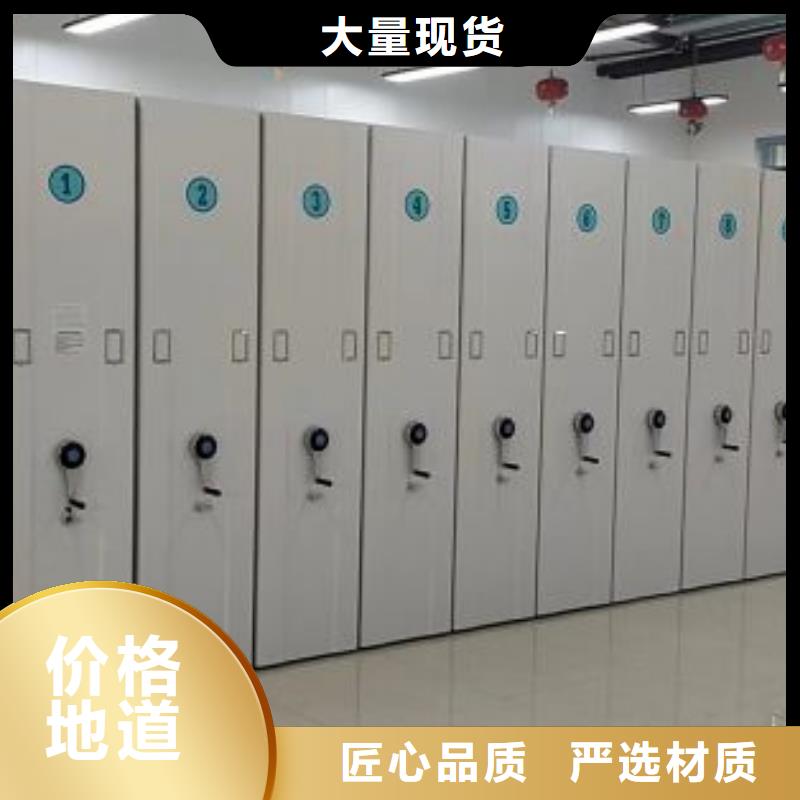 智能密集柜【手动密集架】精工细作品质优良凯美档案室密集架