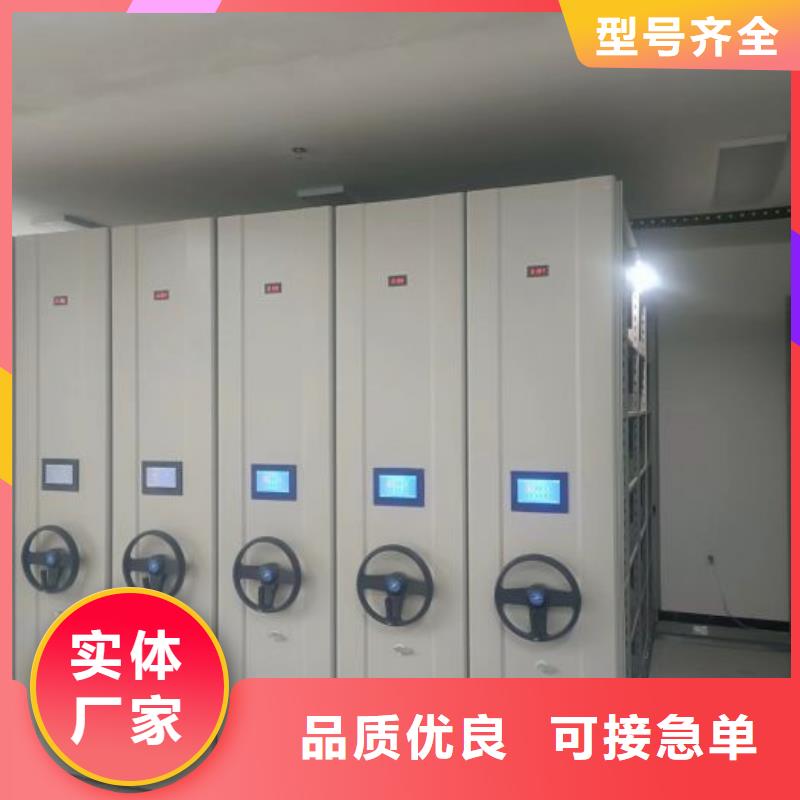 规格全的档案室密集架供货商