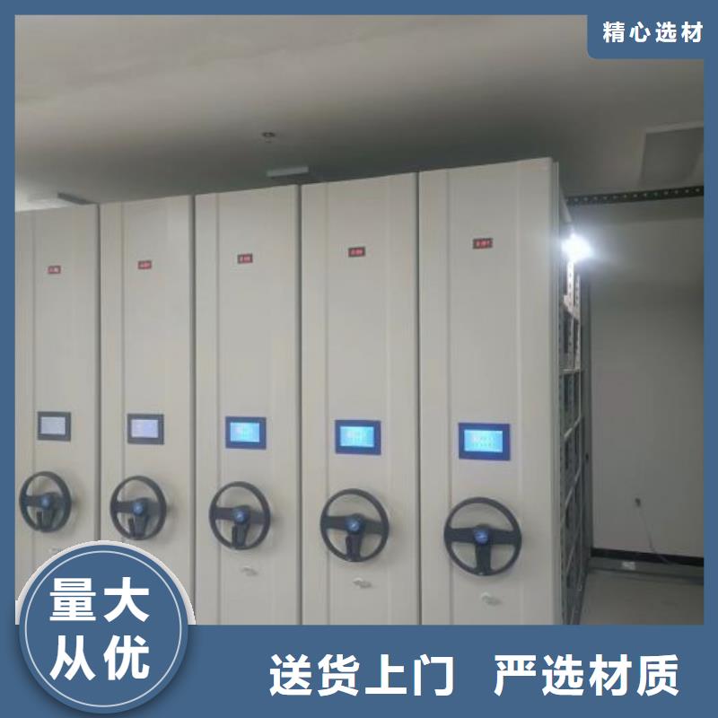 【智能密集柜】,密集档案柜专业生产制造厂由凯美为您