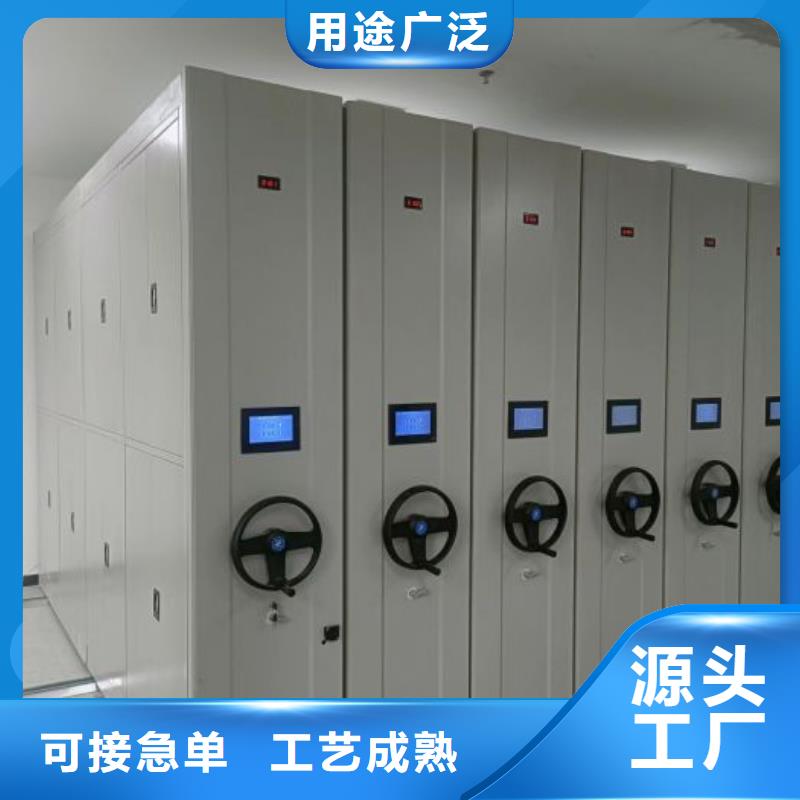凯美档案室密集架【智能密集柜】-密集档案柜场行情
