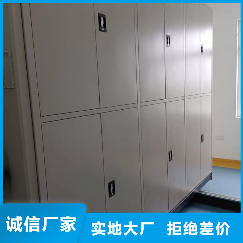 产品特性和使用方法【凯美】档案库房移动密集柜