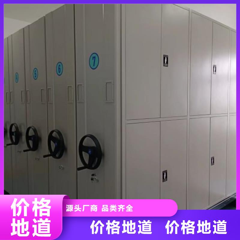 实力厂家【凯美】档案室轨道文件柜