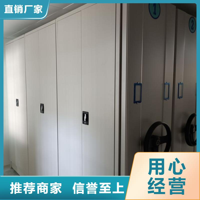 生产自动选层档案柜_优质厂家