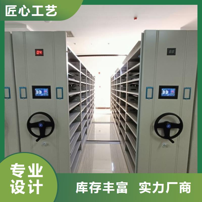 与时俱进【凯美】全封闭移动密集架
