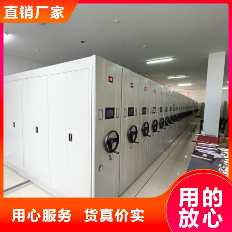 一站式服务智能密集柜【手动密集架】精工细作品质优良产品视频