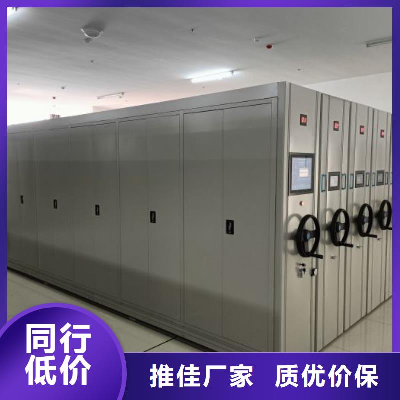 【智能密集柜】-密集柜现货交易_移动手动智能密集柜档案柜凯美办公家具(平顶山市分公司)