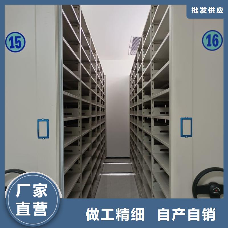 档案架品种多样
