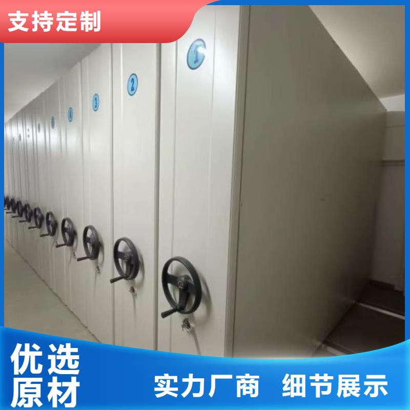 技术服务【凯美】机械手动密集柜