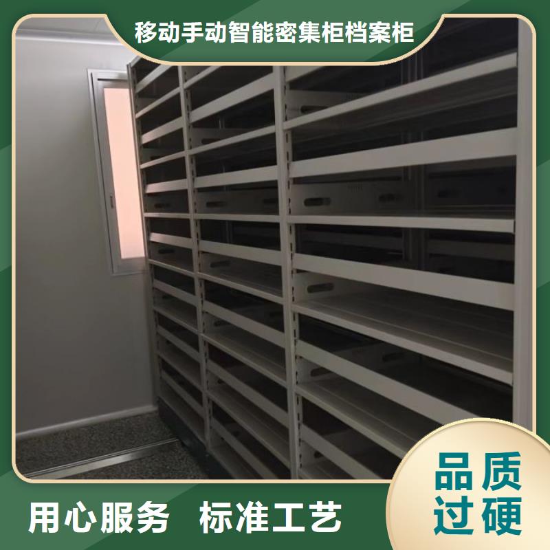 图文信息【凯美】摇把式档案密集柜