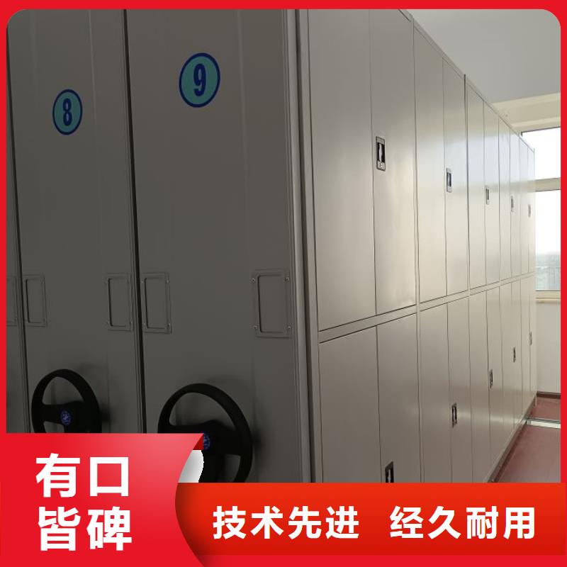 认真负责【凯美】书库智能密集书架