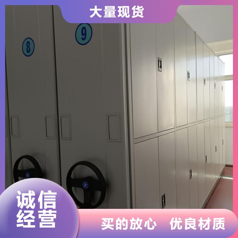 一站式服务智能密集柜【手动密集架】精工细作品质优良产品视频