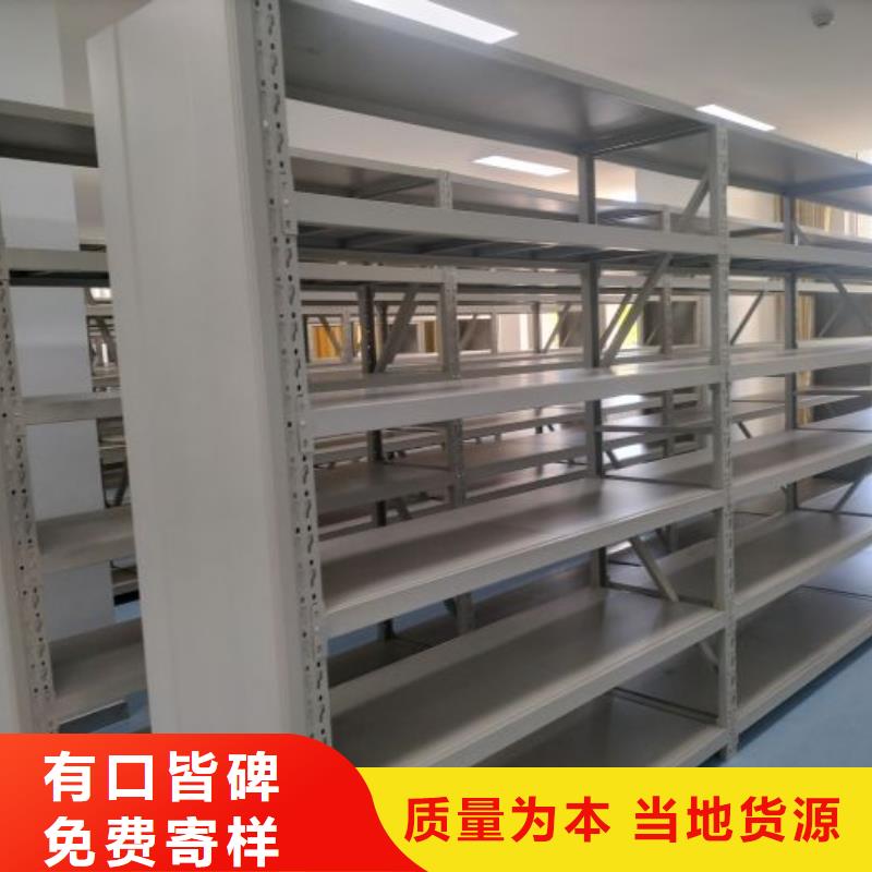 【智能密集柜】-密集柜现货交易_移动手动智能密集柜档案柜凯美办公家具(平顶山市分公司)