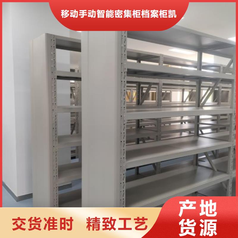 谁家便宜【凯美】智能密集架