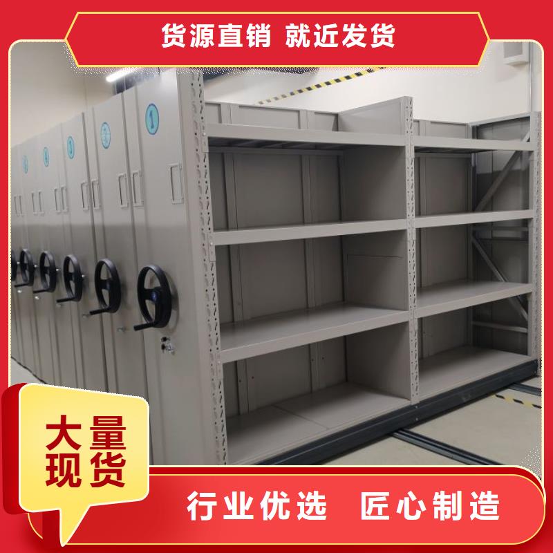 销售专卖【凯美】财务档案密集架