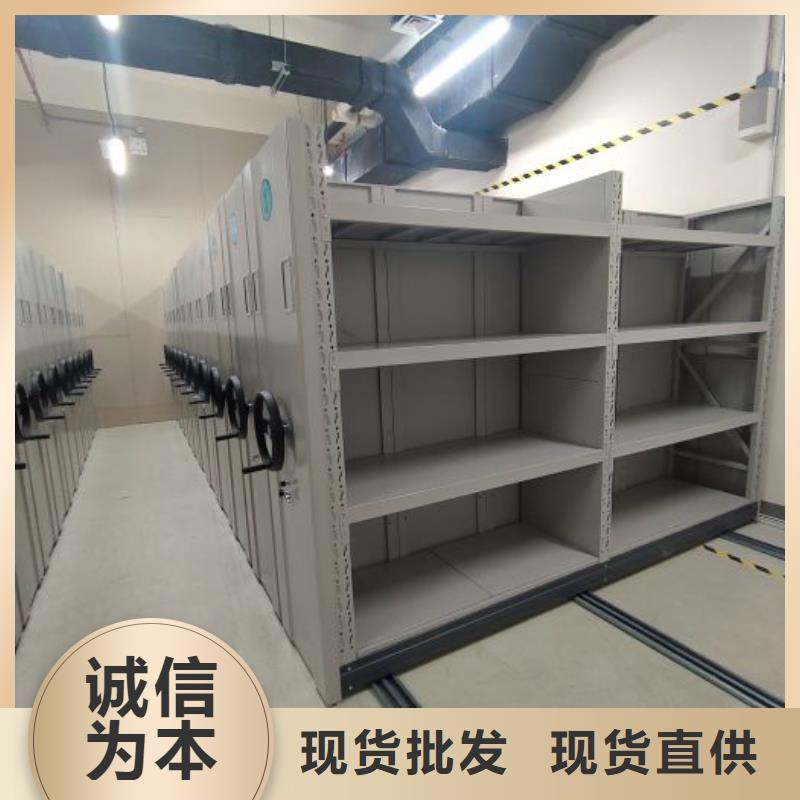 【智能密集柜】-密集柜现货交易_移动手动智能密集柜档案柜凯美办公家具(平顶山市分公司)