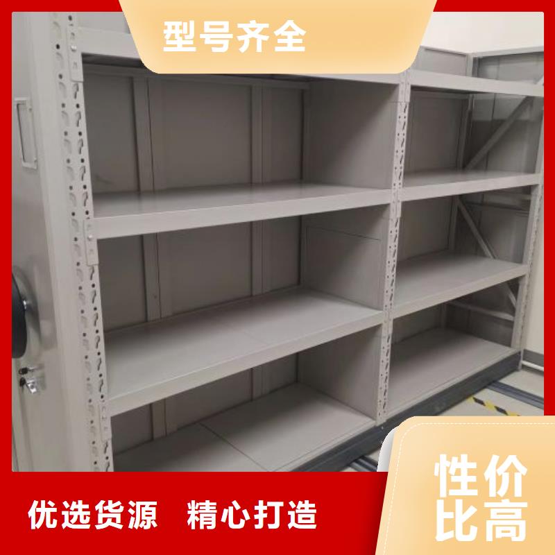 【智能密集柜】,密集档案柜专业生产制造厂由凯美为您