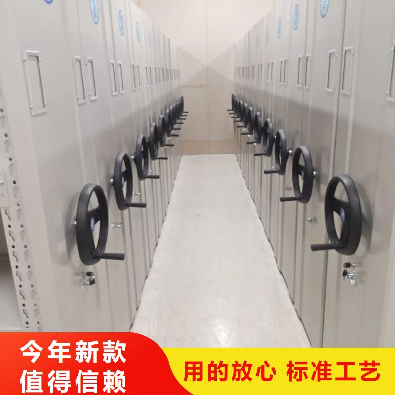 厂家现货【凯美】智能档案密集架