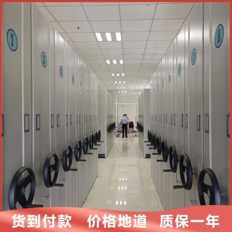 图文信息【凯美】摇把式档案密集柜