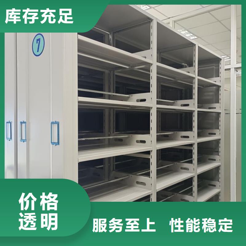智能密集柜【手动密集架】多年厂家可靠 移动手动智能密集柜档案柜凯美办公家具(曲靖市分公司)