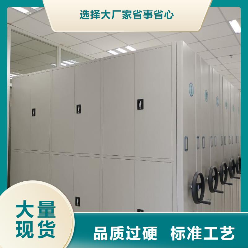 厂家现货【凯美】智能档案密集架
