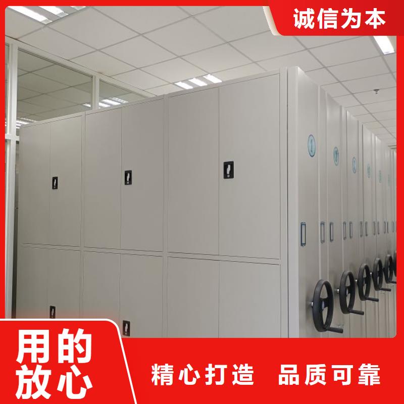务实发展【凯美】厨式密集架
