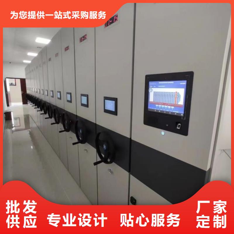 移动档案橱优质供货商