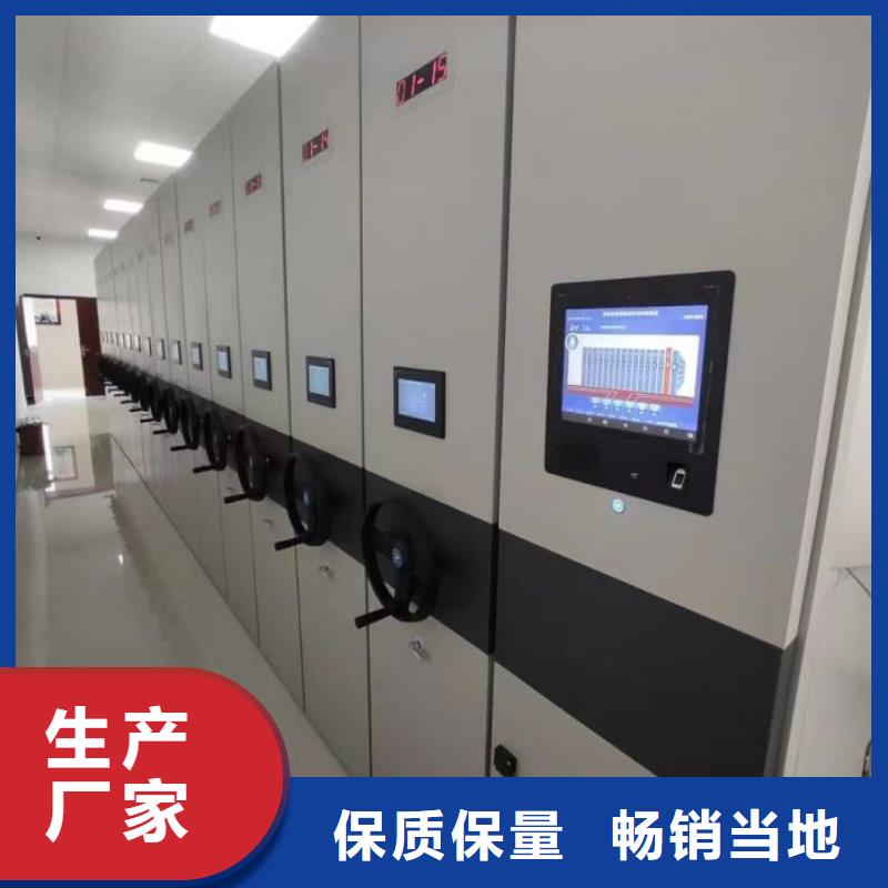 卖圆盘式档案密集架的基地