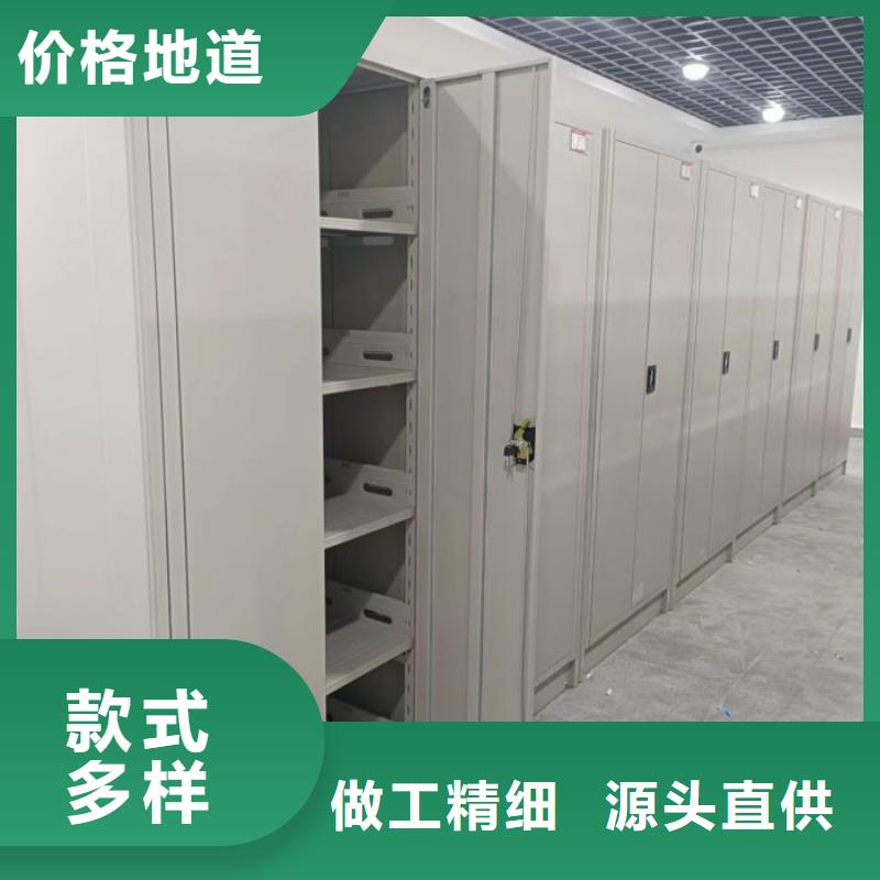 新颖潮流【凯美】全封闭移动密集架