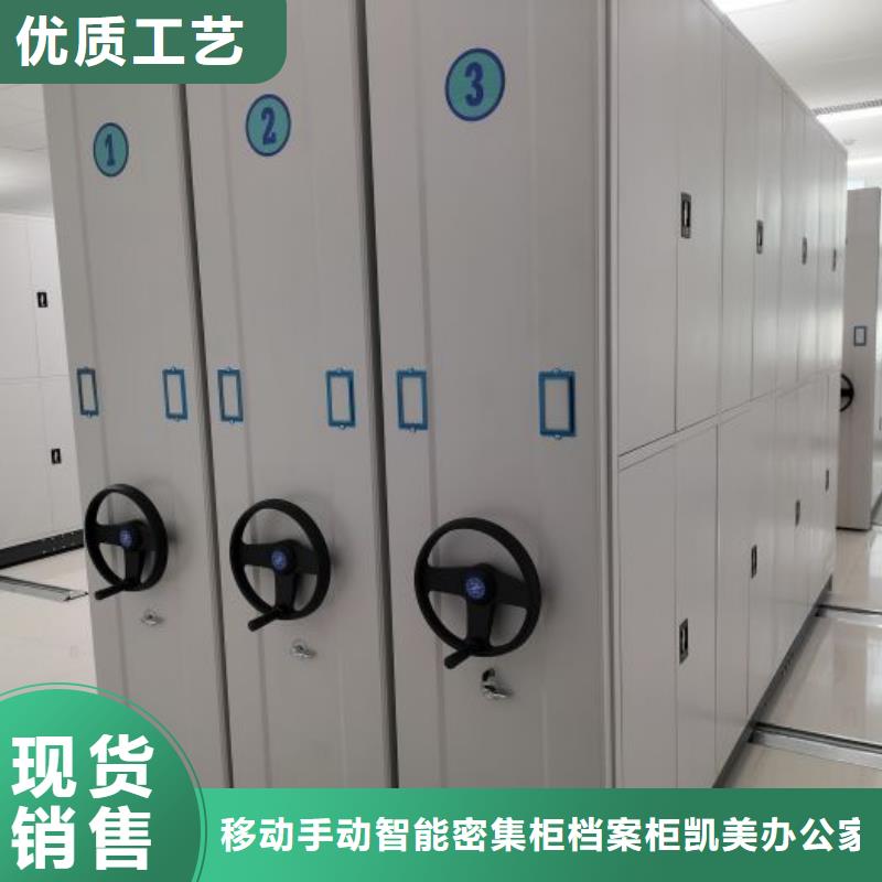 手动档案密集柜报价