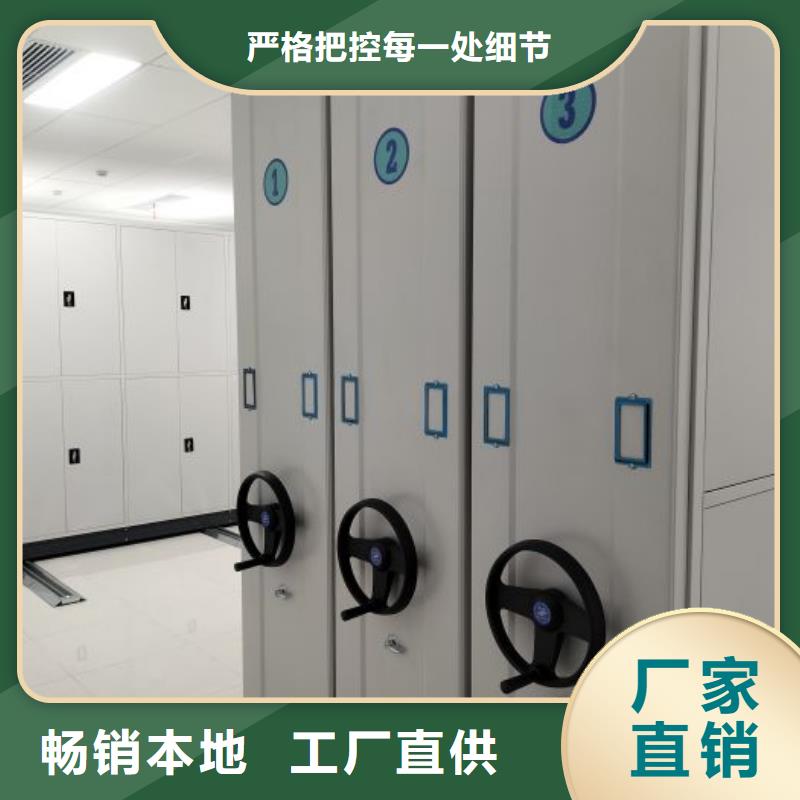 密集档案柜-【智能密集柜】资质认证凯美档案室密集架