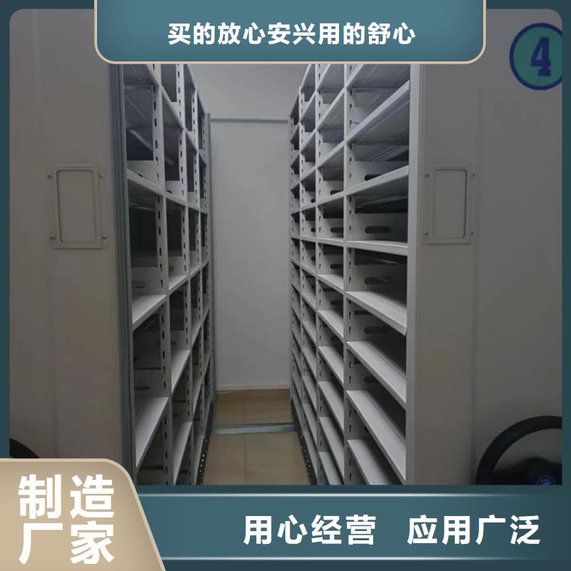 凯美档案室密集架密集档案柜优选厂商云商赢企