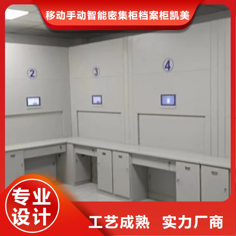 #标本密集柜#-全国直销