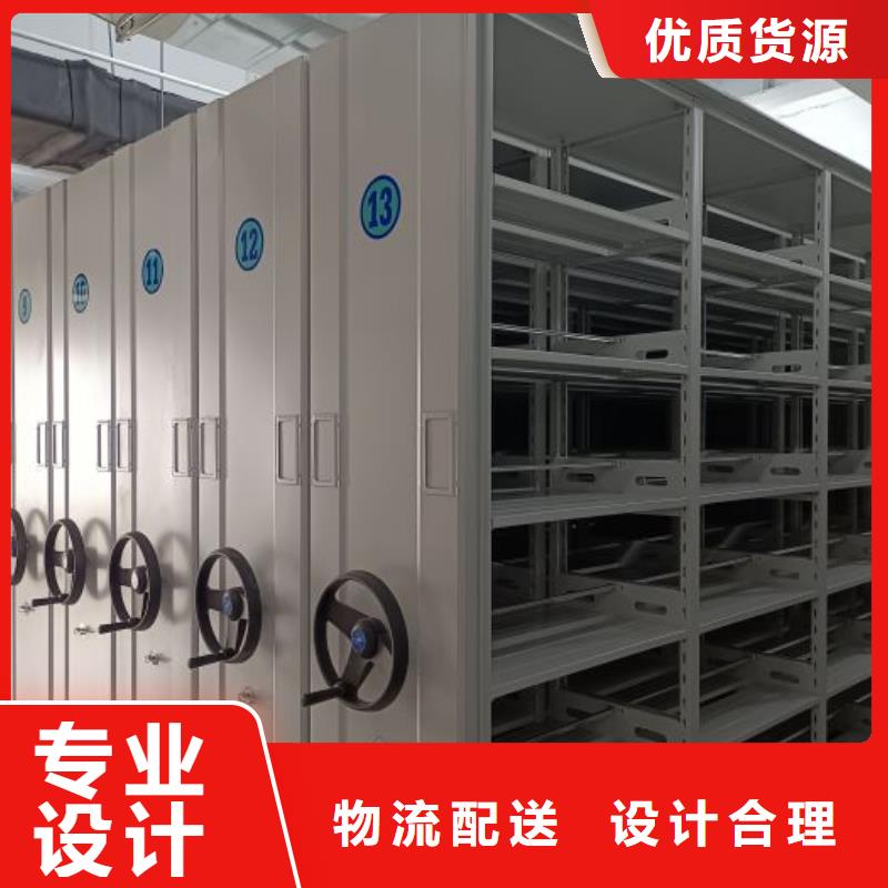 服务为先【凯美】自动档案柜