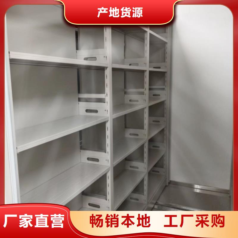 诚信营销【凯美】全封闭移动档案架