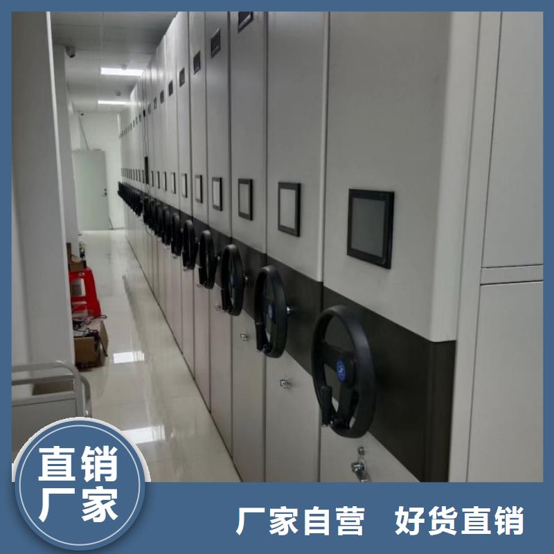 诚信营销【凯美】全封闭移动档案架