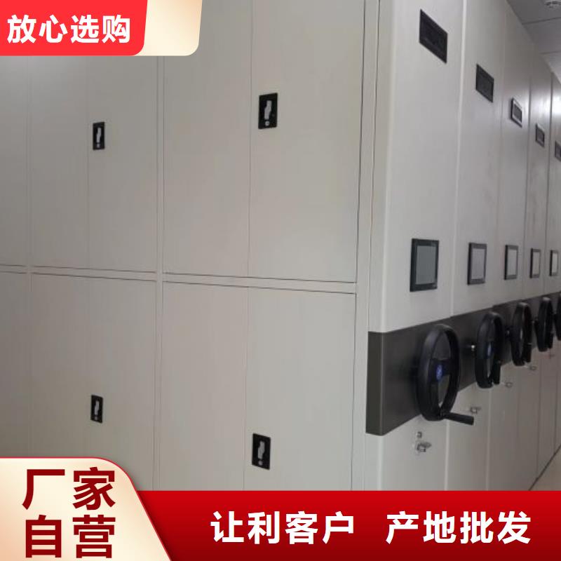 厂家铸造辉煌【凯美】档案资料管理密集柜