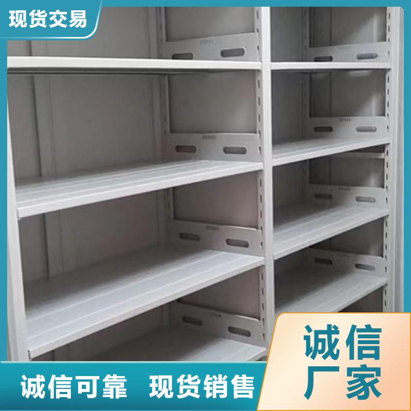 与时俱进【凯美】档案室用智能型密集架