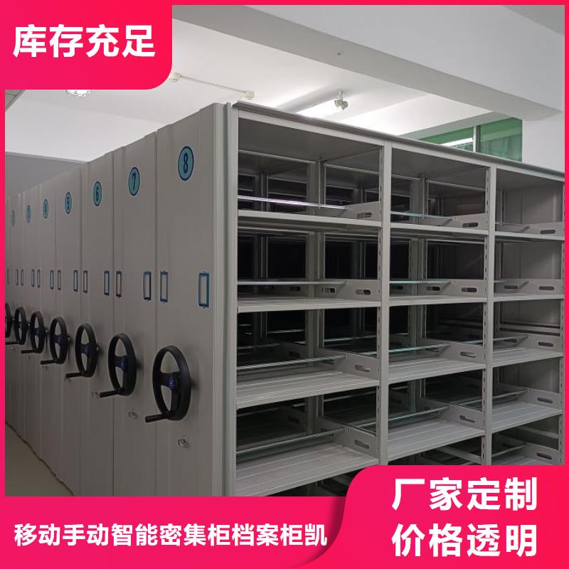 如何联系【凯美】自动选层柜
