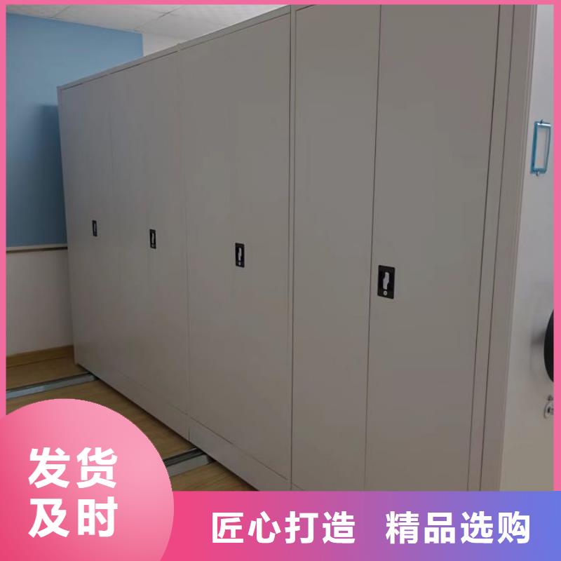 密集型移动架量大优惠_现货供应