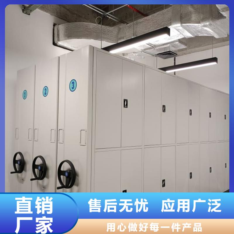 厂家直销电表密集架、可定制