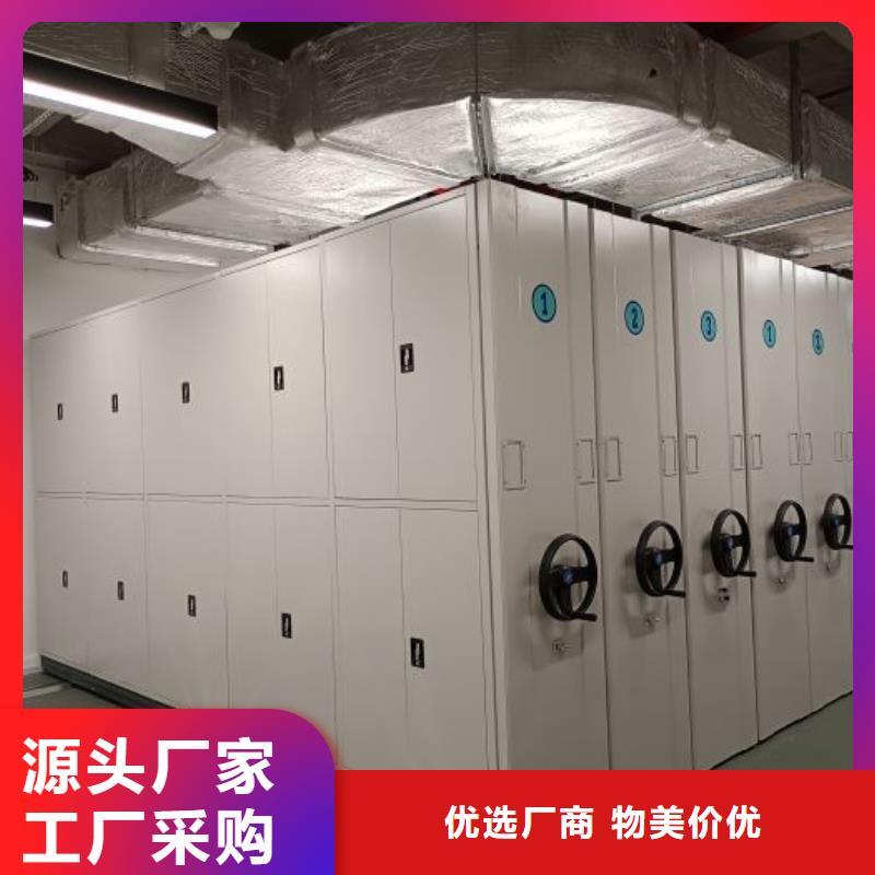 与时俱进【凯美】档案室用智能型密集架