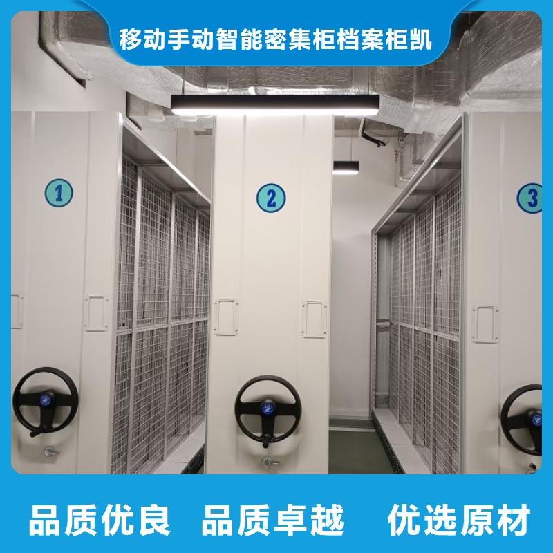 密集型移动架量大优惠_现货供应