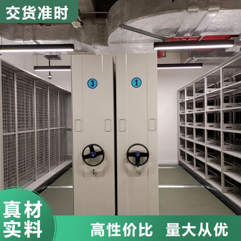 技术服务【凯美】琼中县档案图纸密集架