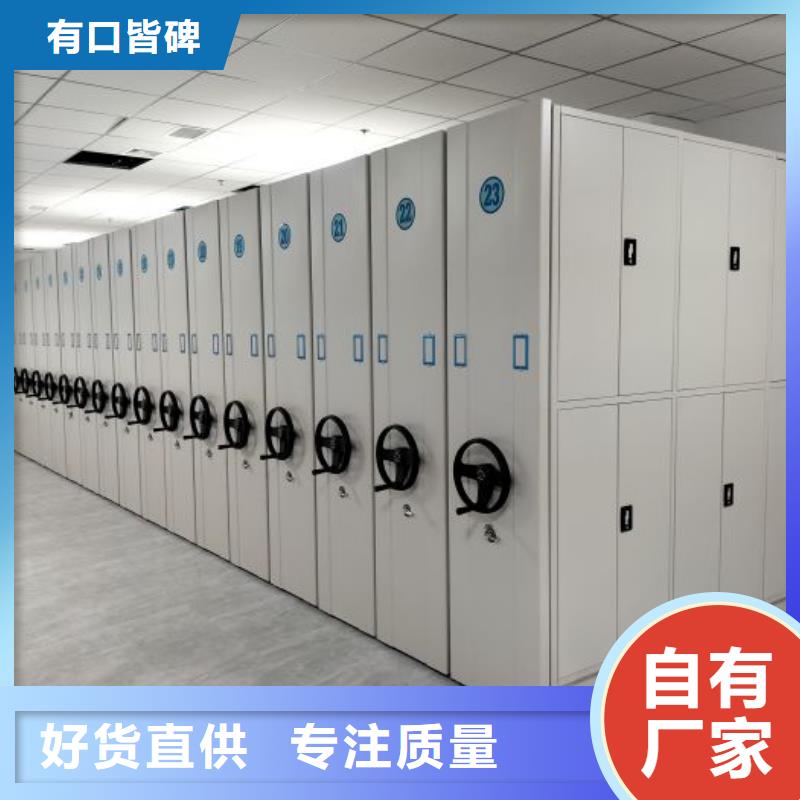 厂家铸造辉煌【凯美】档案室五层档案架