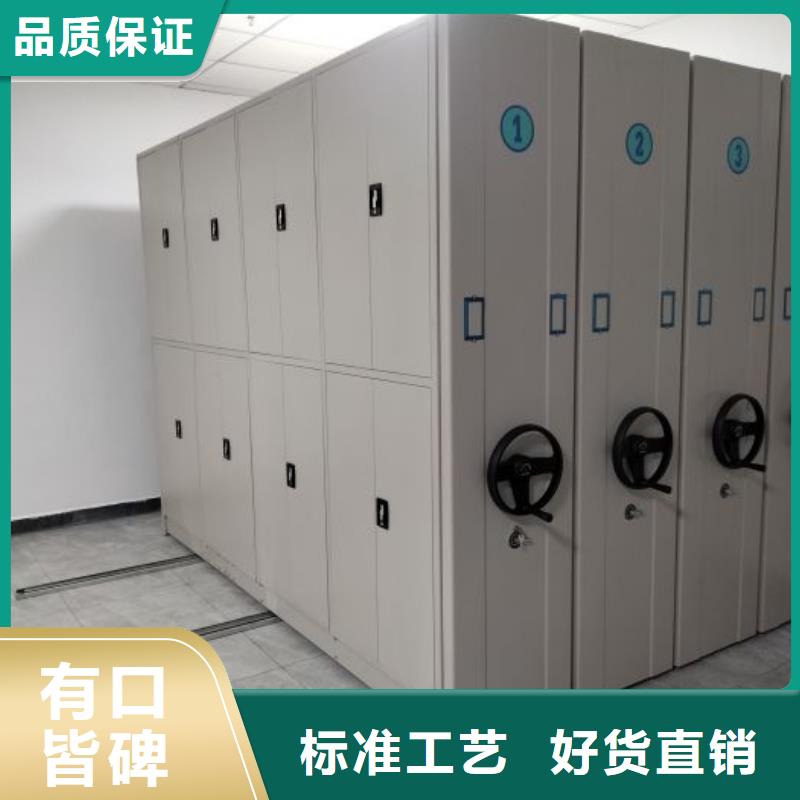 密集型移动架量大优惠_现货供应