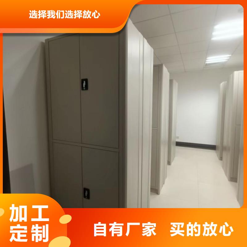【密集档案柜】-电动密集柜厂家直销规格多样-移动手动智能密集柜档案柜凯美办公家具(内江市分公司)