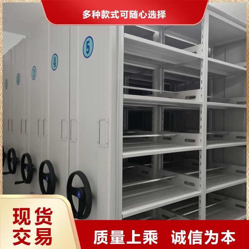 密集型移动架量大优惠_现货供应